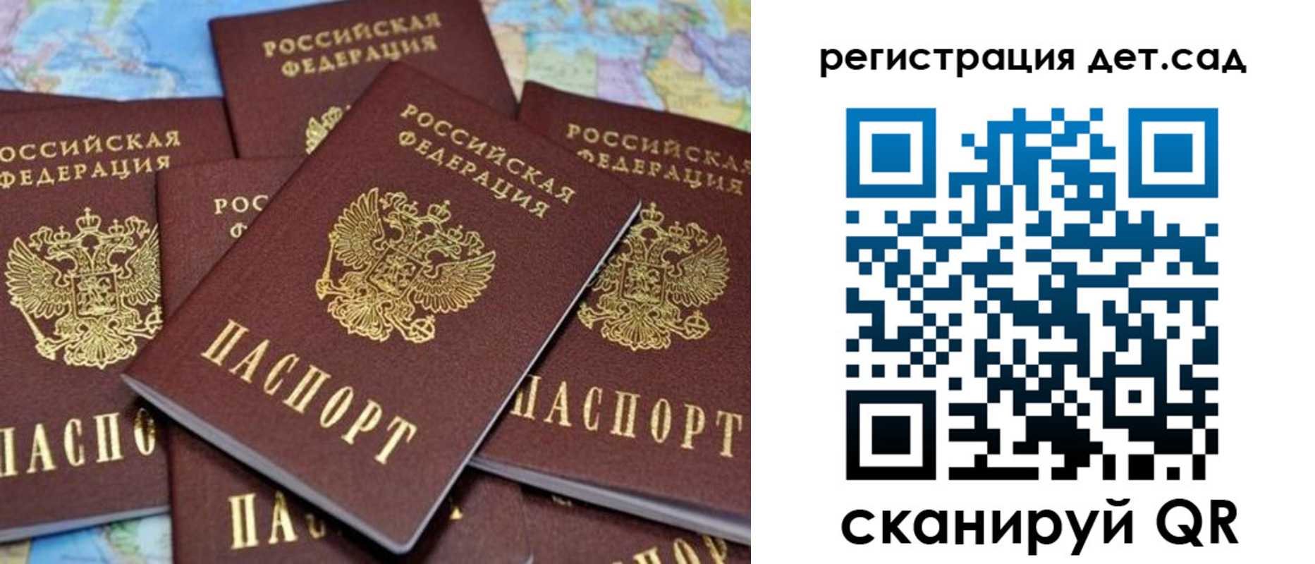 временная регистрация надежно в Кабардино-Балкарии