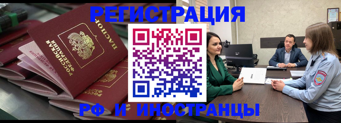 прописка для кредита в Кабардино-Балкарии